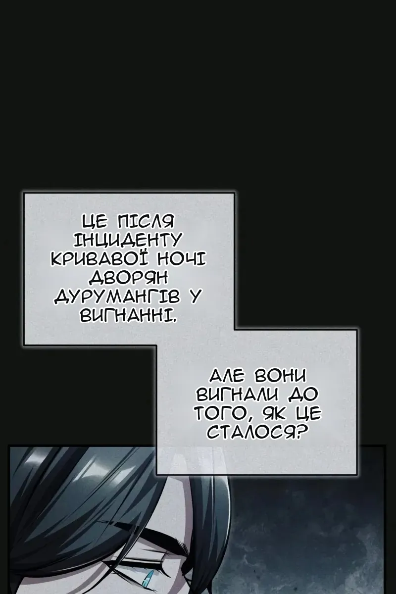 Сторінка 4