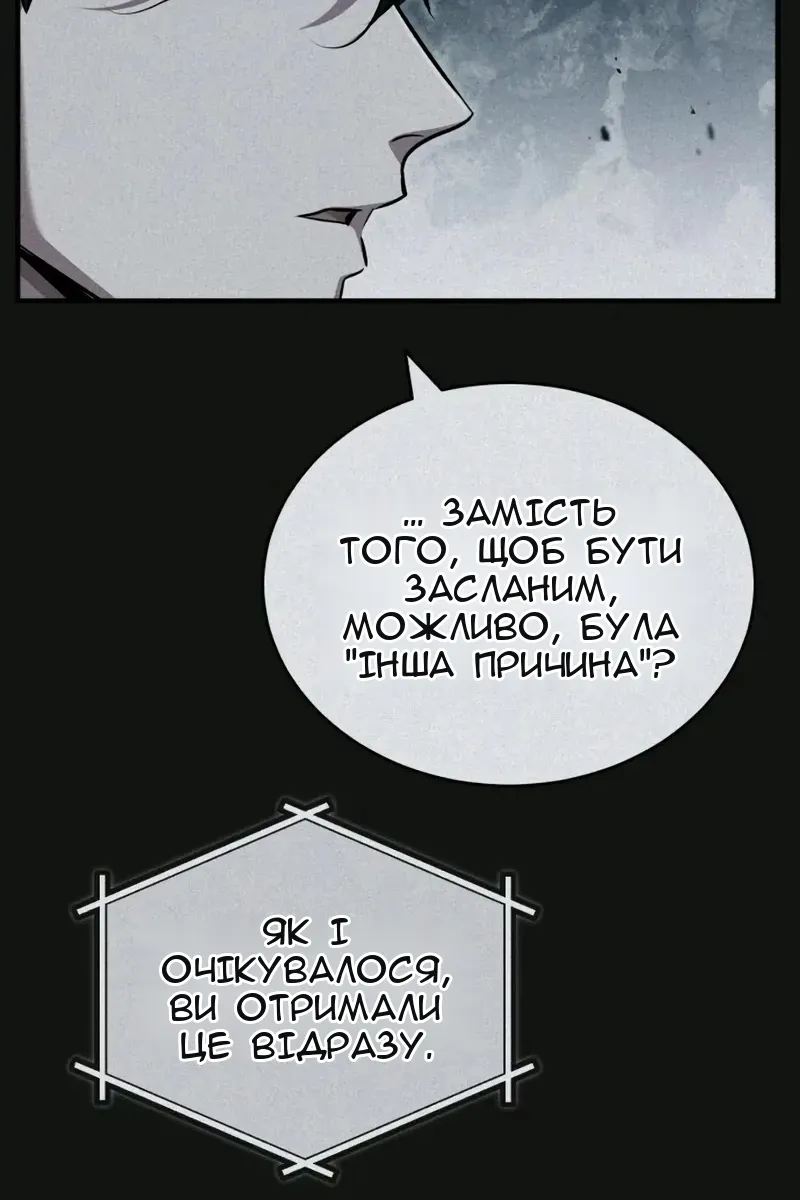 Сторінка 5