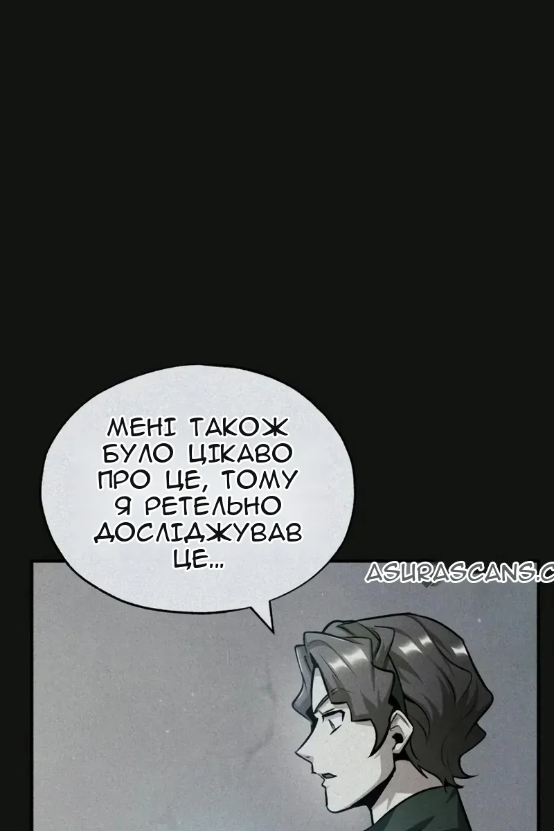 Сторінка 6