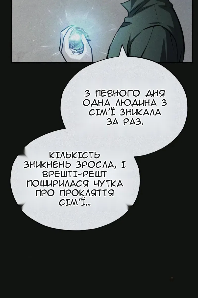 Сторінка 7