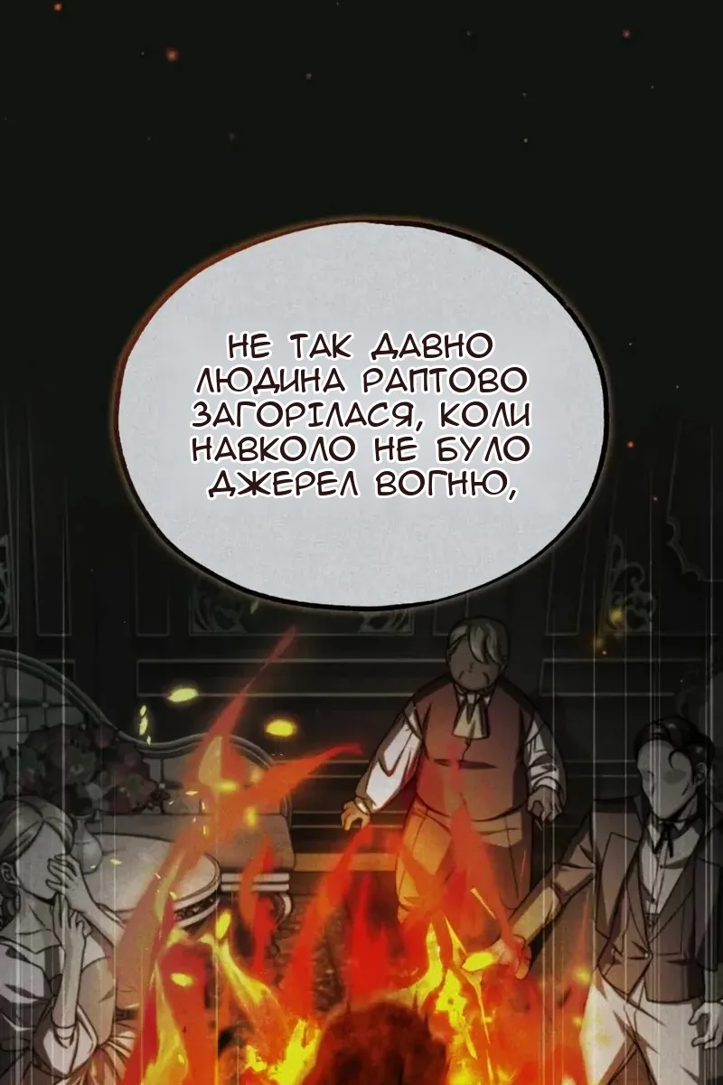 Сторінка 8