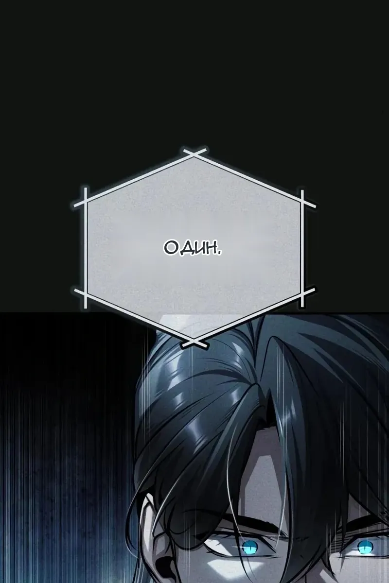 Сторінка 14