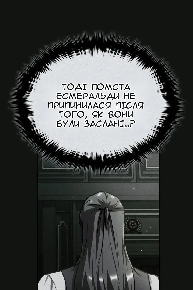 Сторінка 16