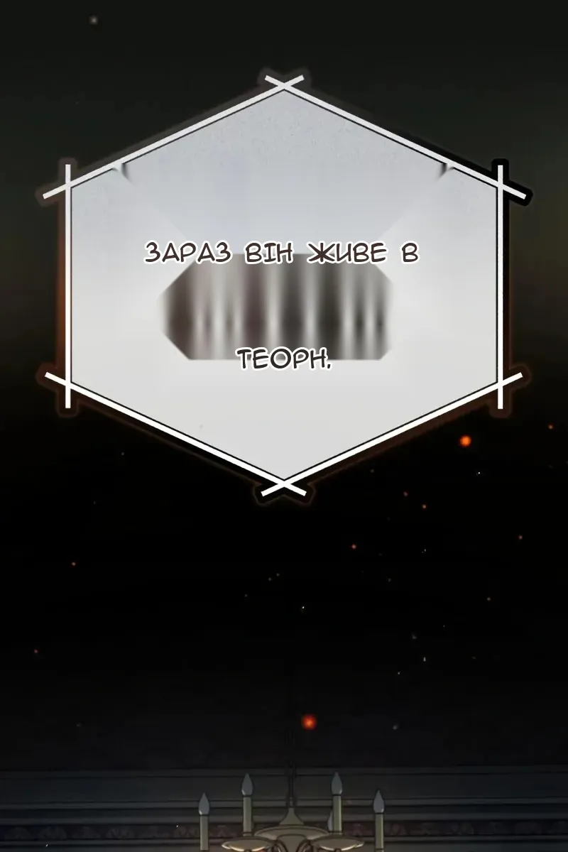 Сторінка 21