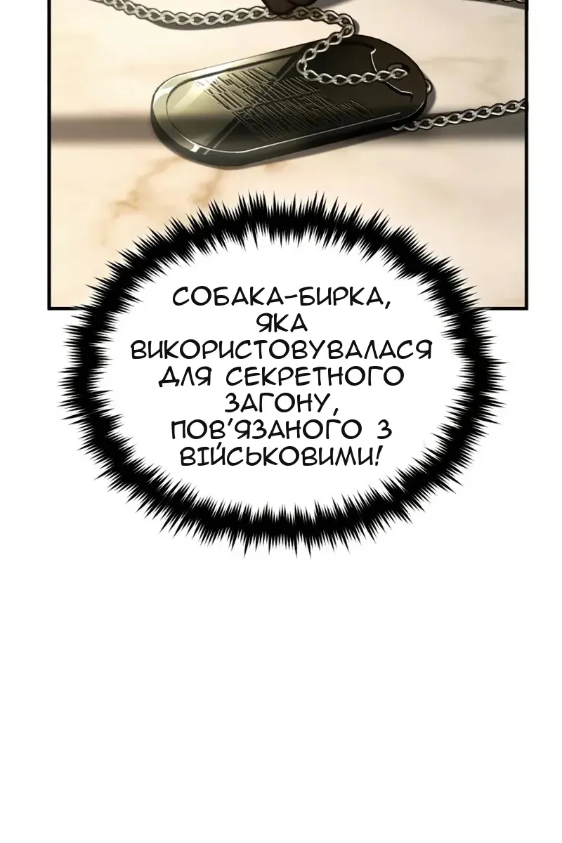 Сторінка 24