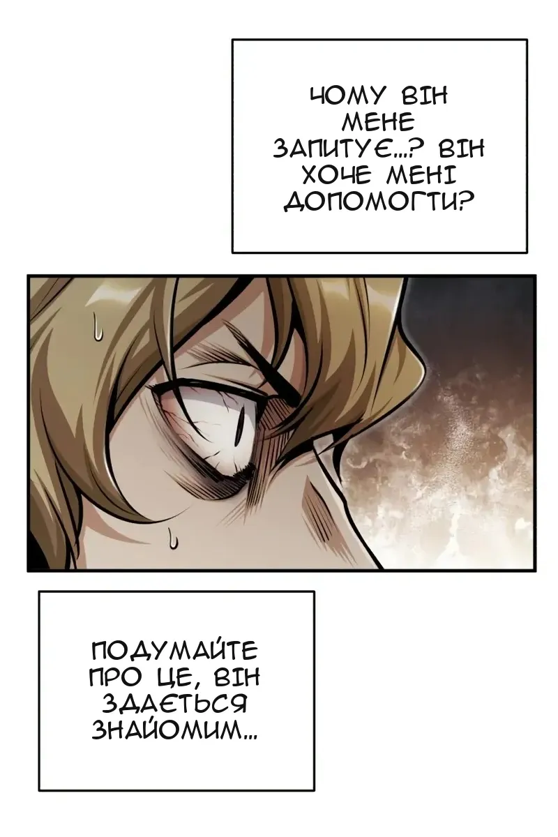 Сторінка 25