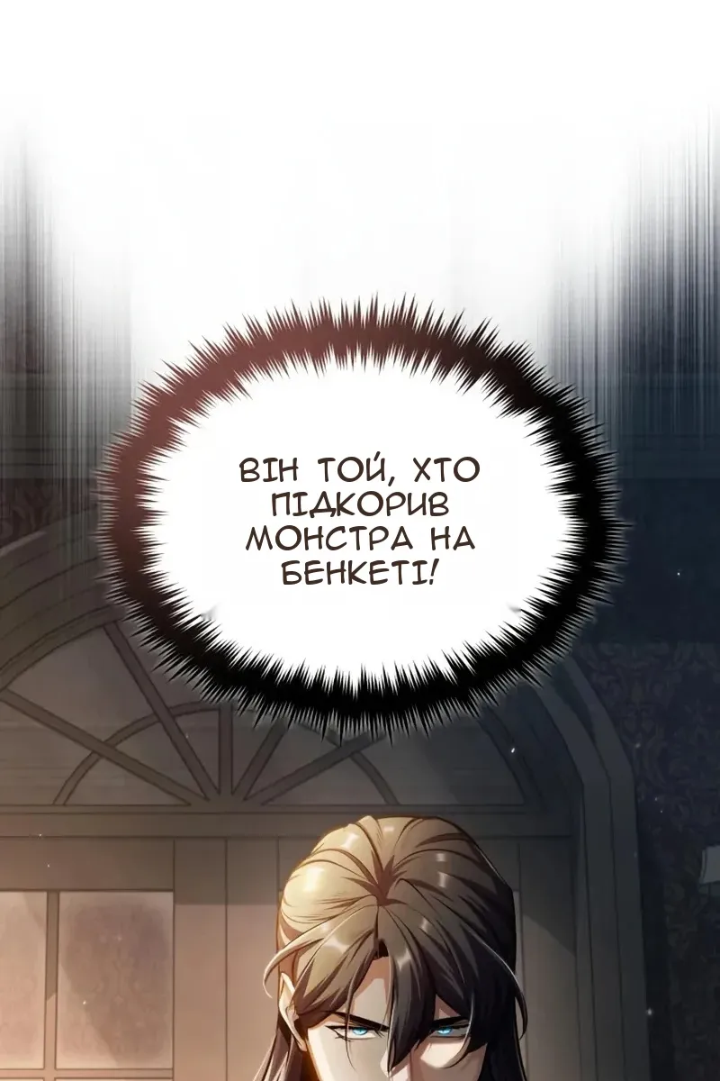 Сторінка 26