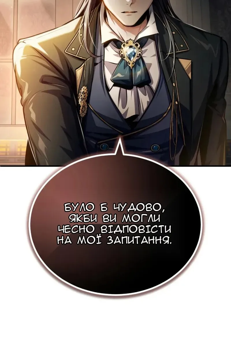 Сторінка 27
