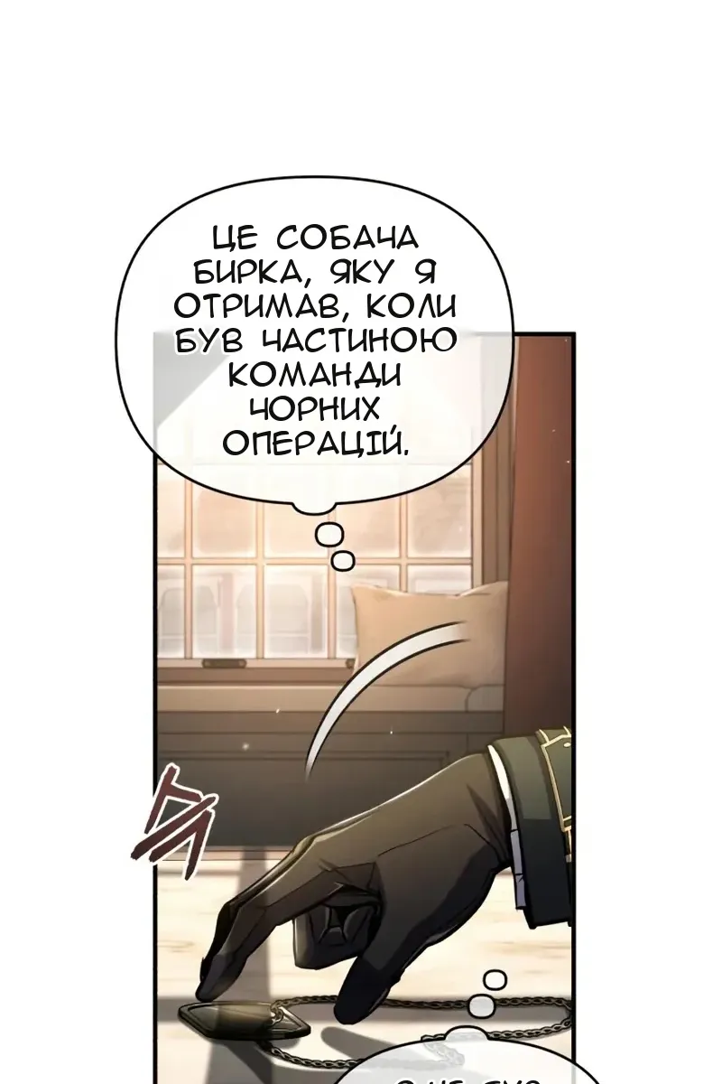 Сторінка 30