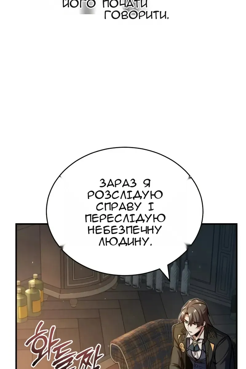 Сторінка 33