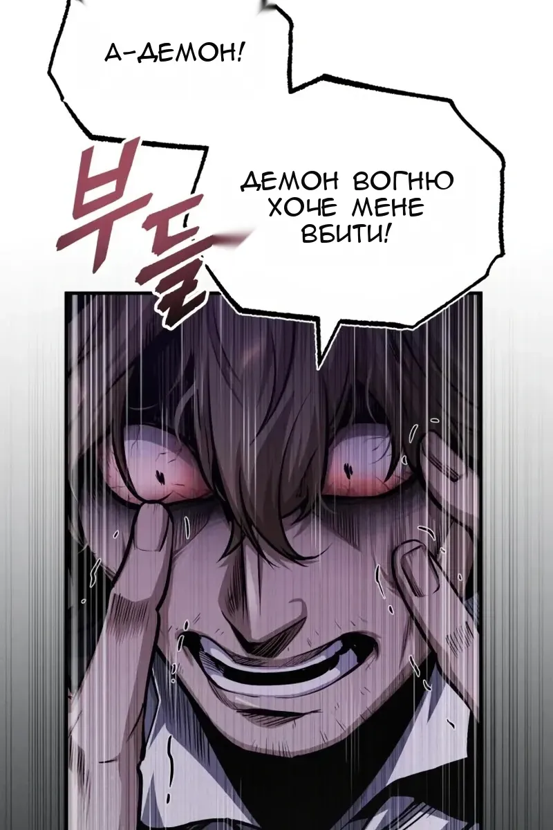 Сторінка 35