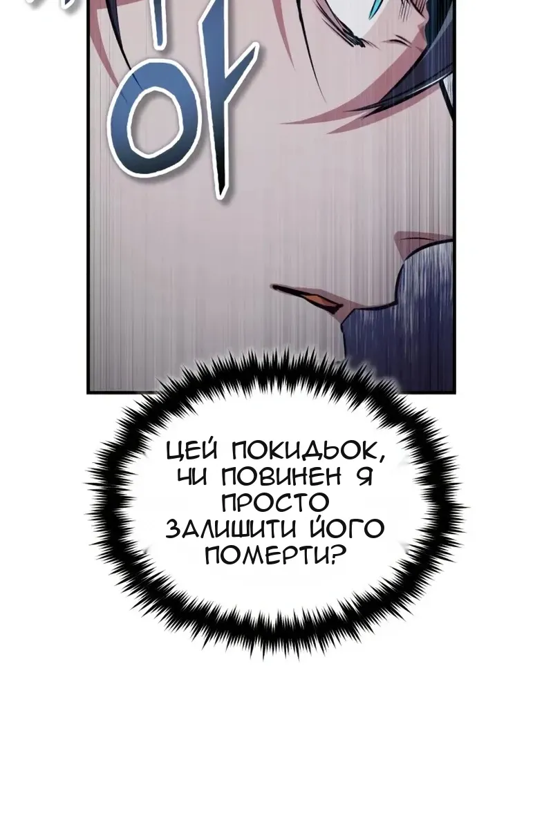 Сторінка 43