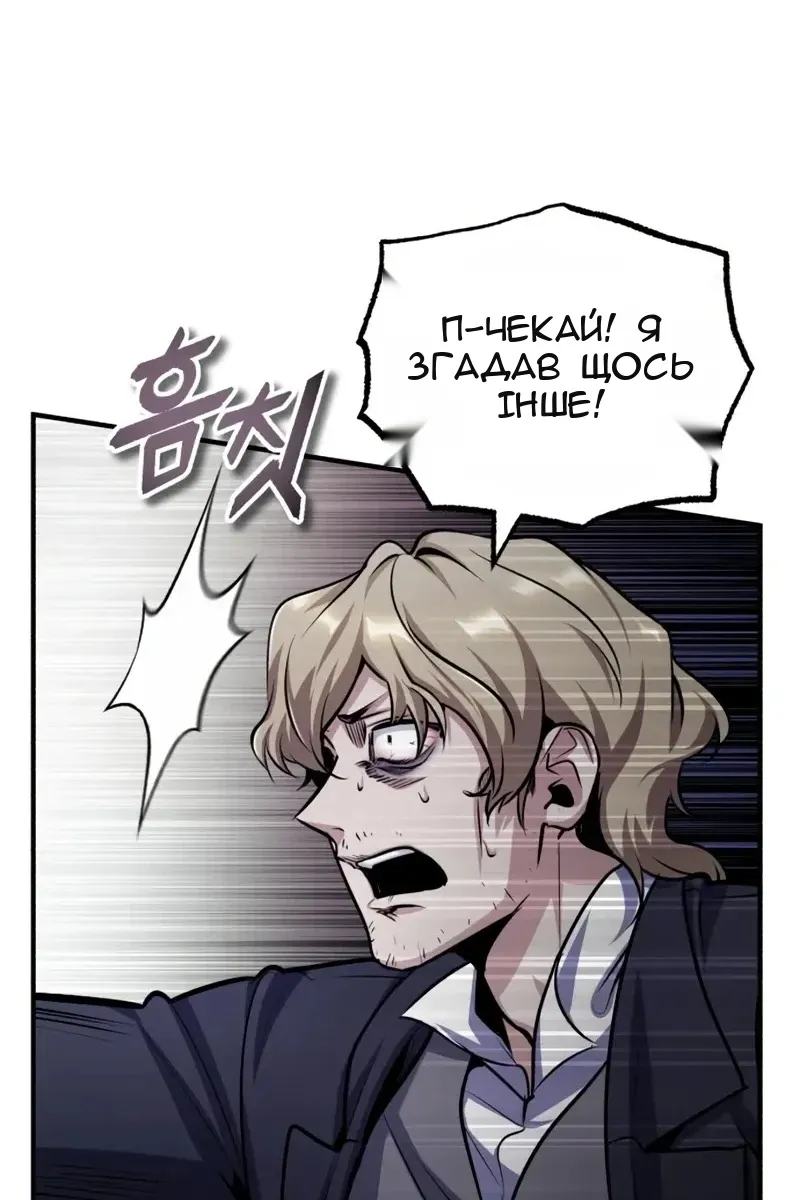 Сторінка 44