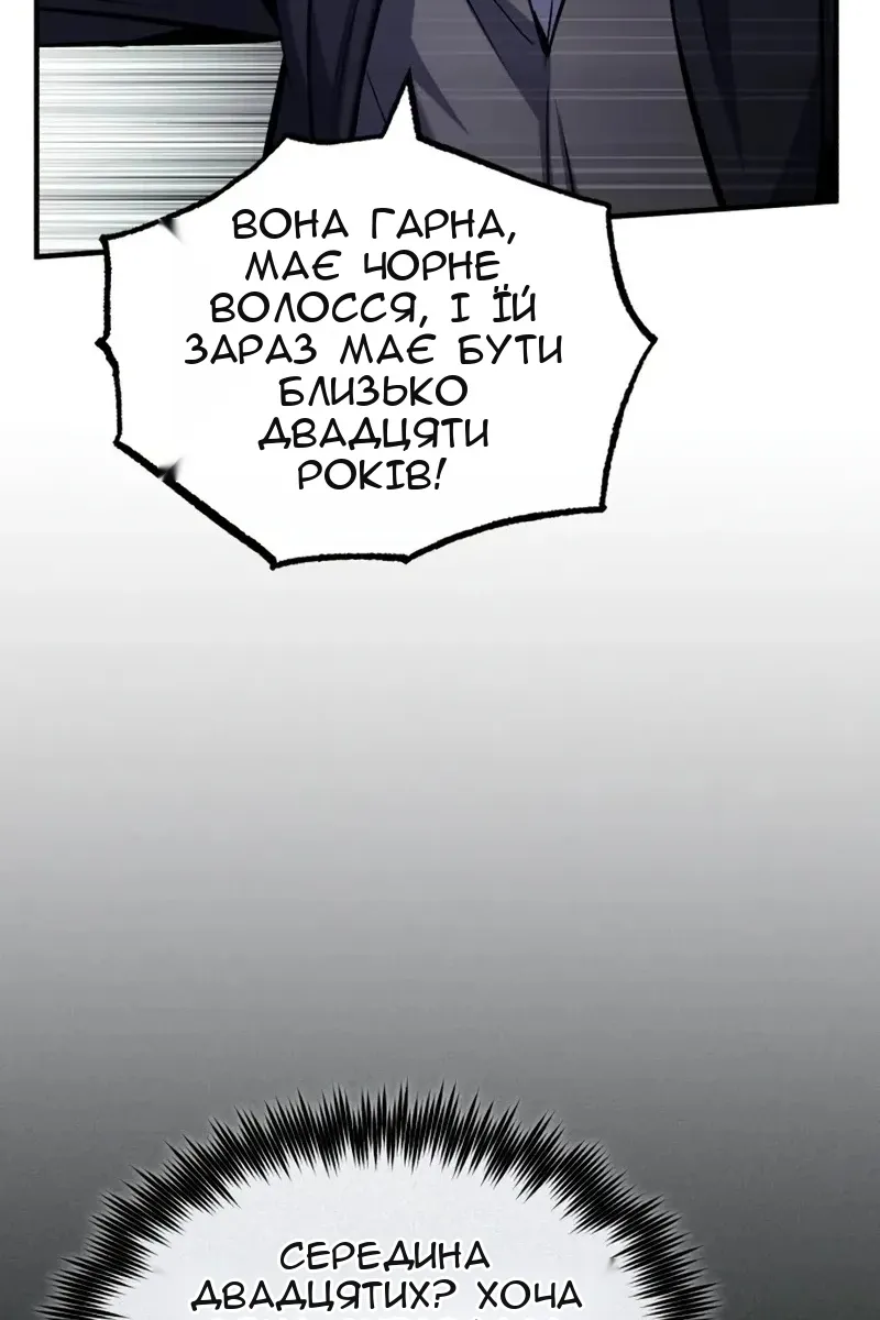 Сторінка 45