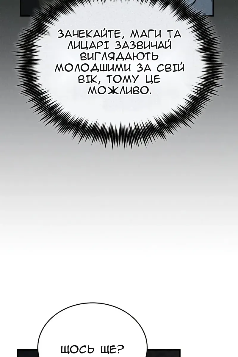 Сторінка 47
