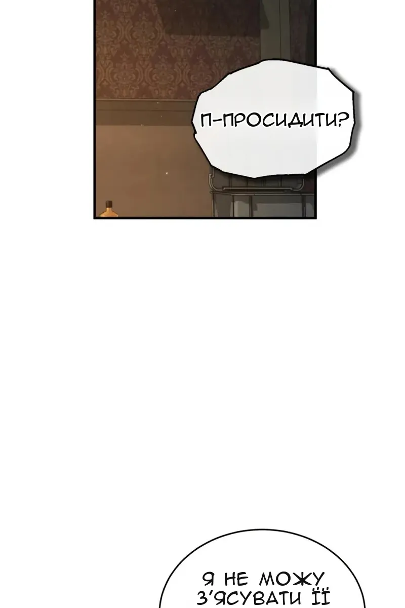 Сторінка 53