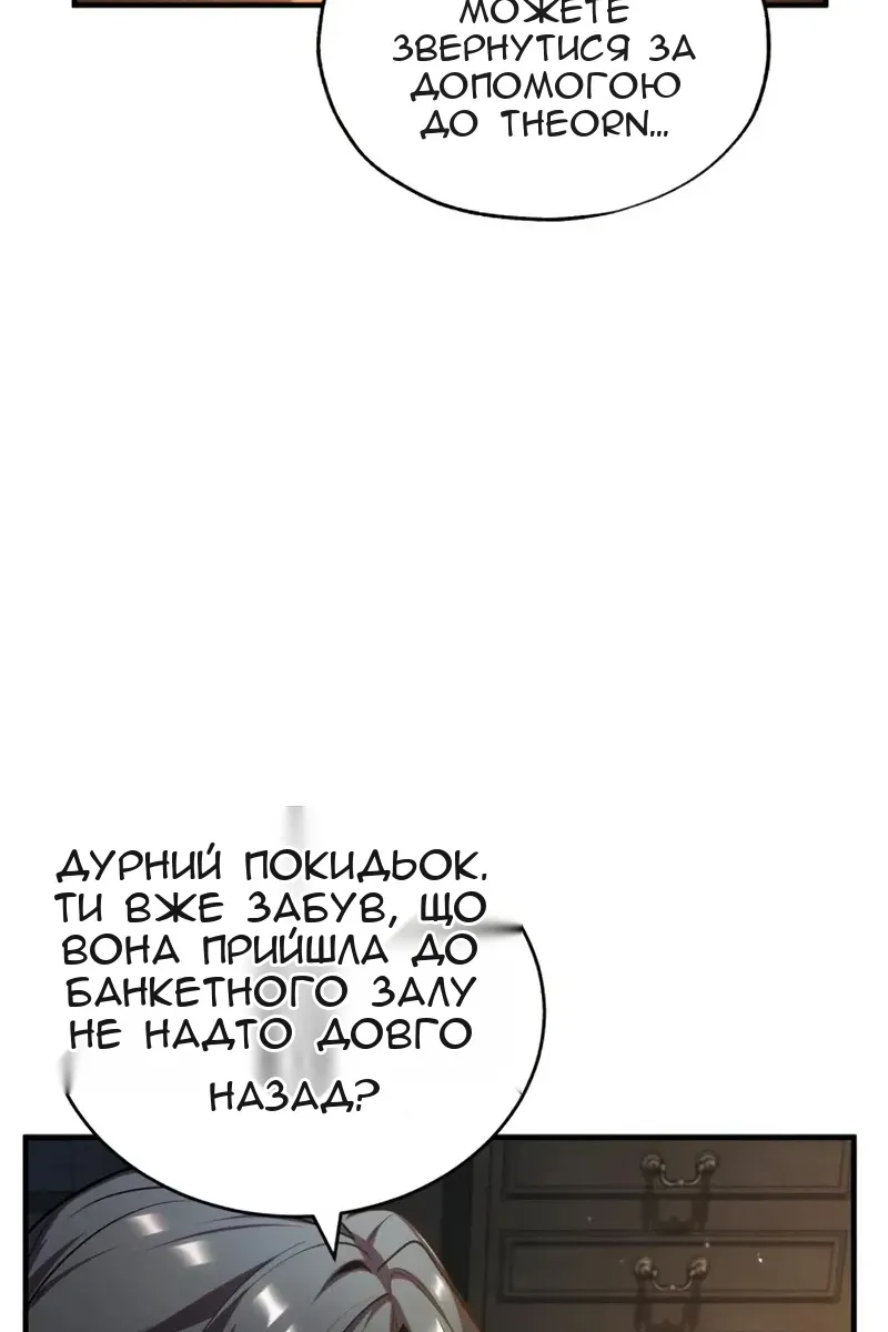 Сторінка 55