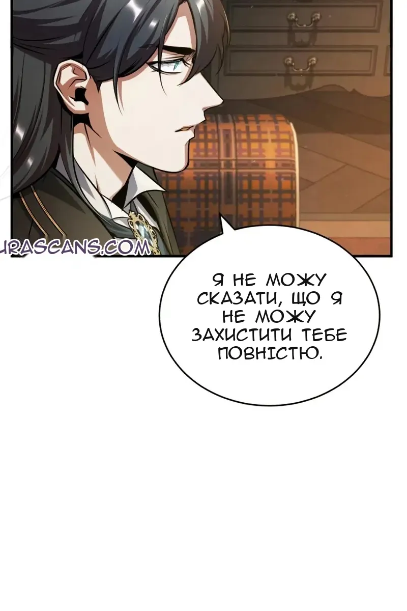 Сторінка 56