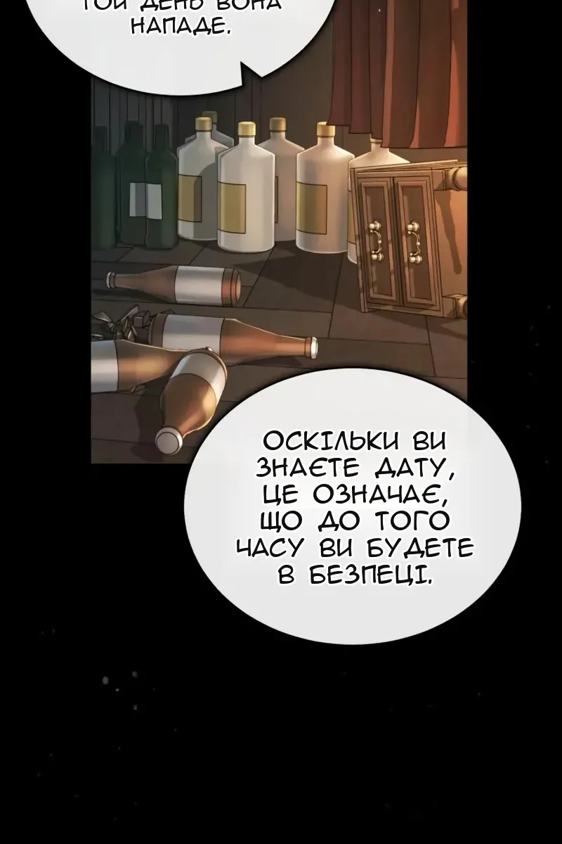 Сторінка 59