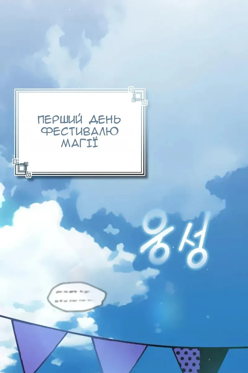 Сторінка 63
