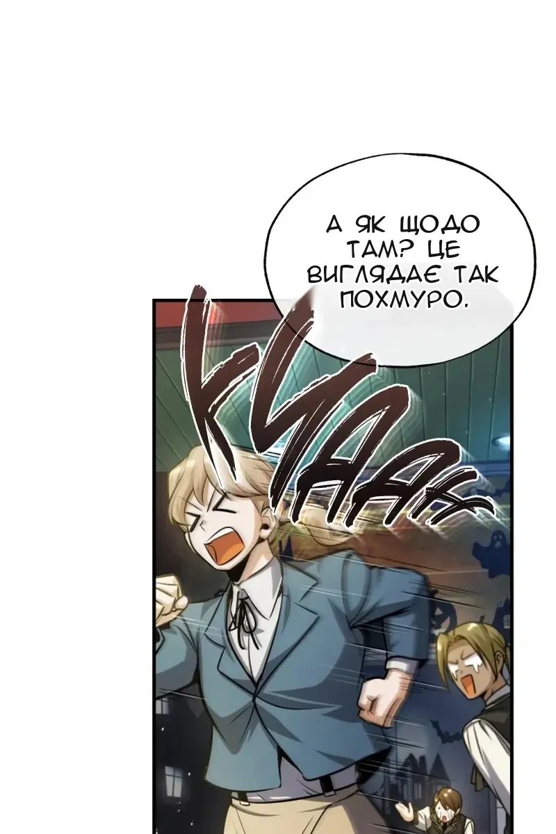 Сторінка 69