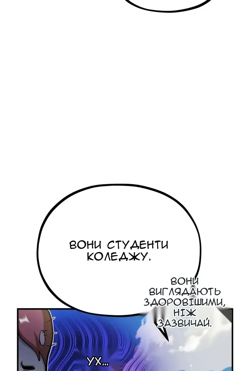 Сторінка 72