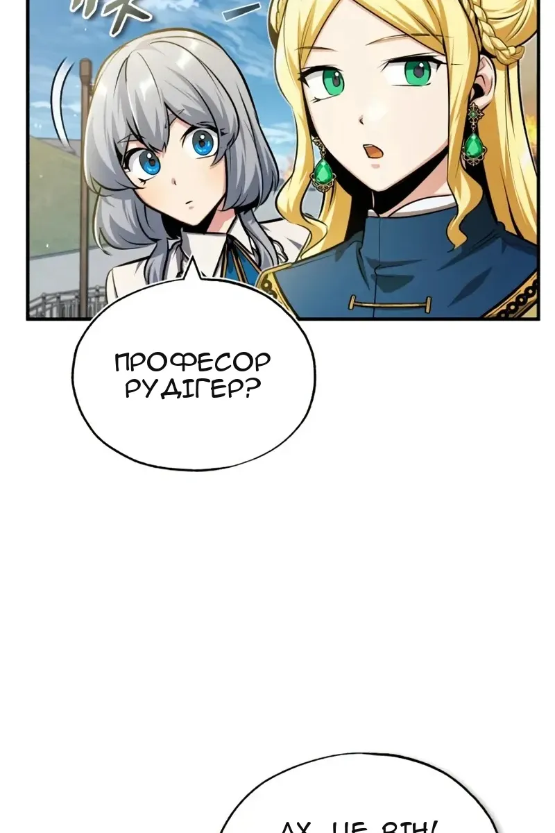 Сторінка 76