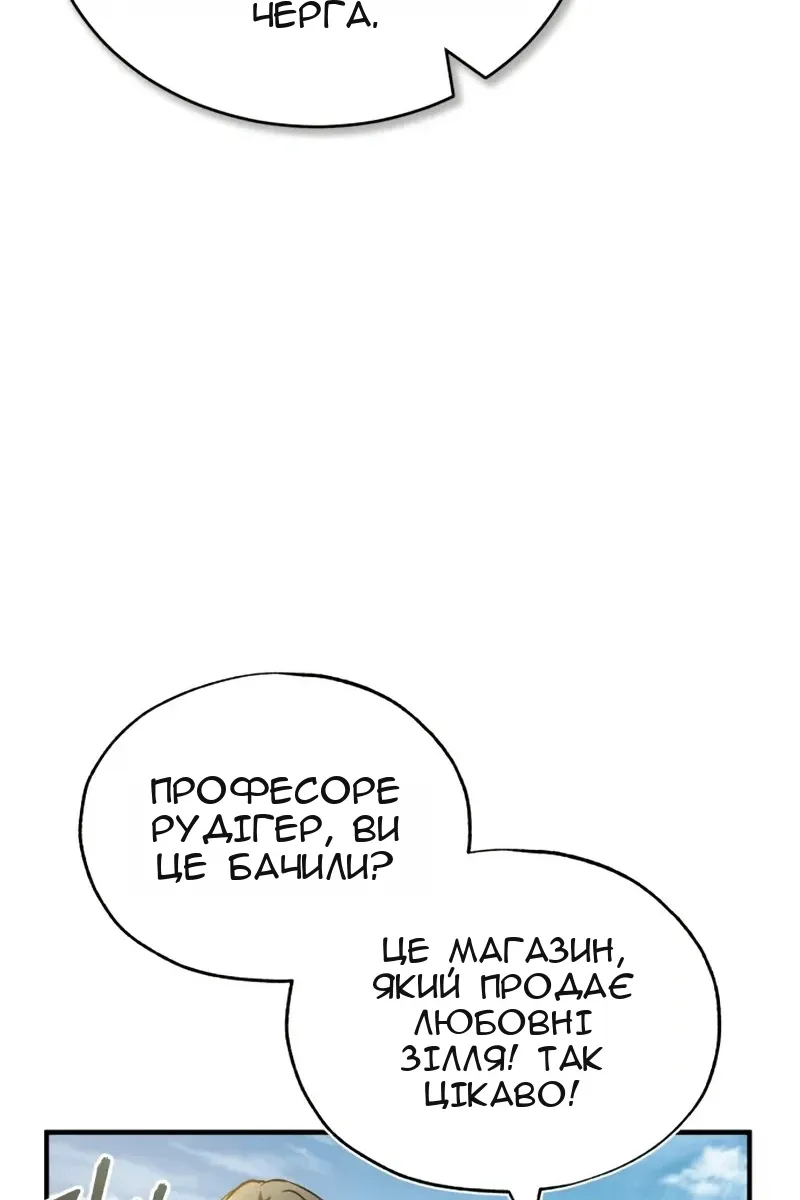 Сторінка 78