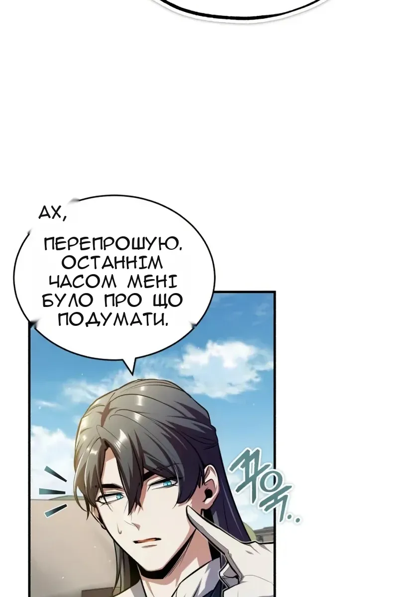 Сторінка 85