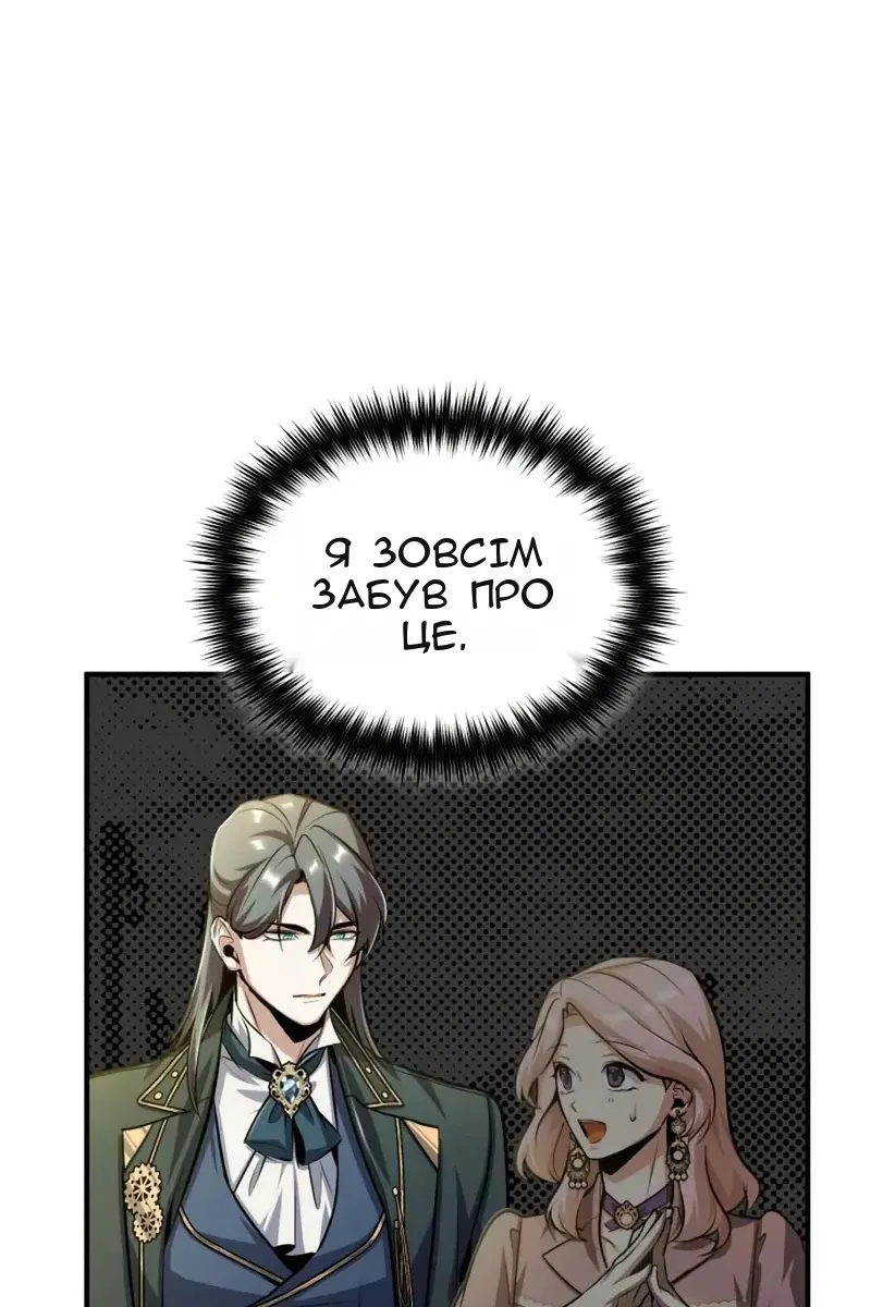 Сторінка 89