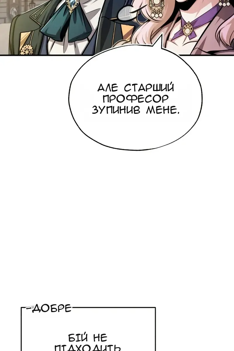 Сторінка 93