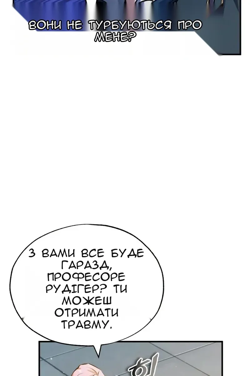 Сторінка 96
