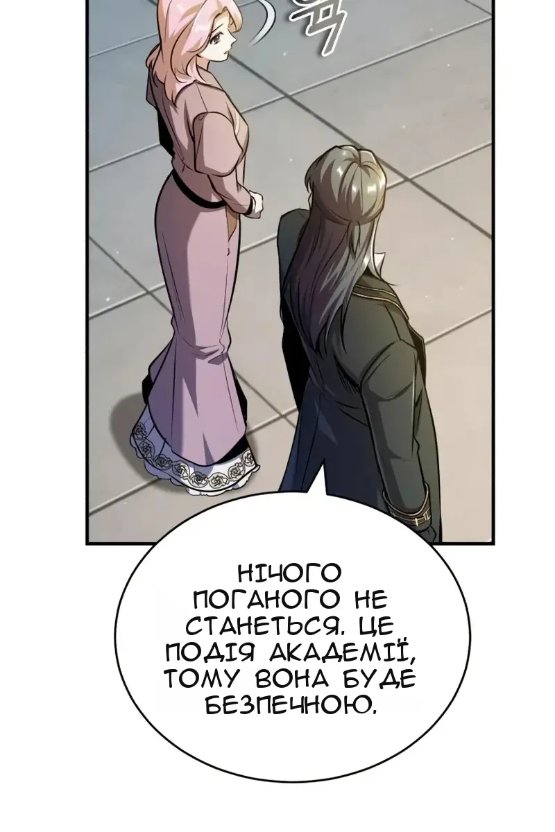 Сторінка 97