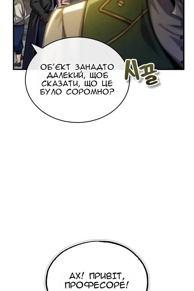 Сторінка 99