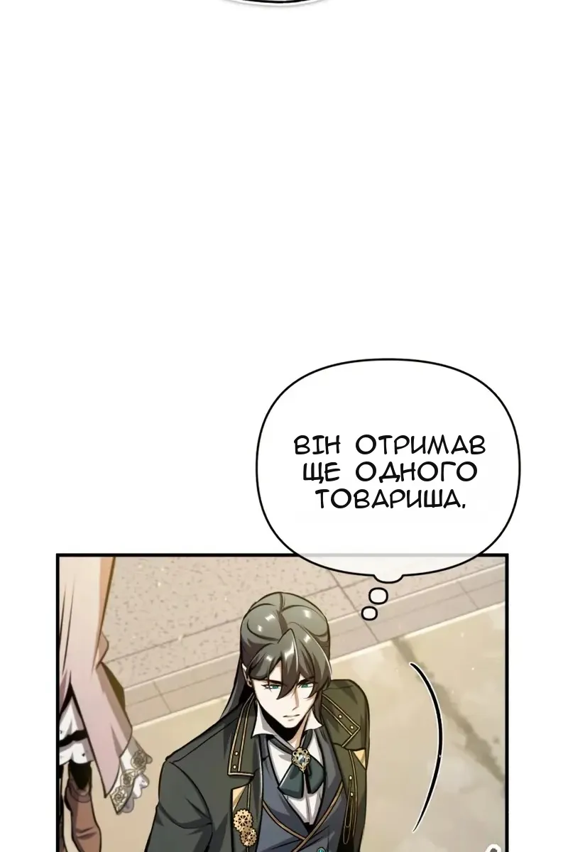 Сторінка 101