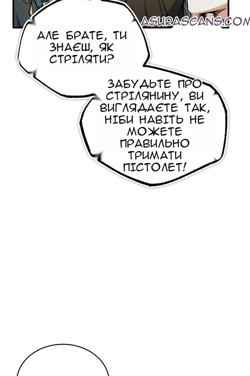 Сторінка 104