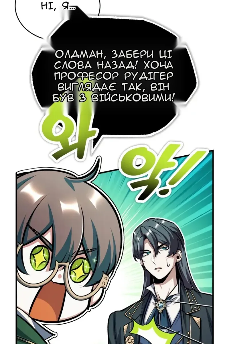 Сторінка 105