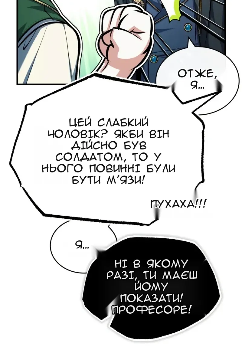Сторінка 106