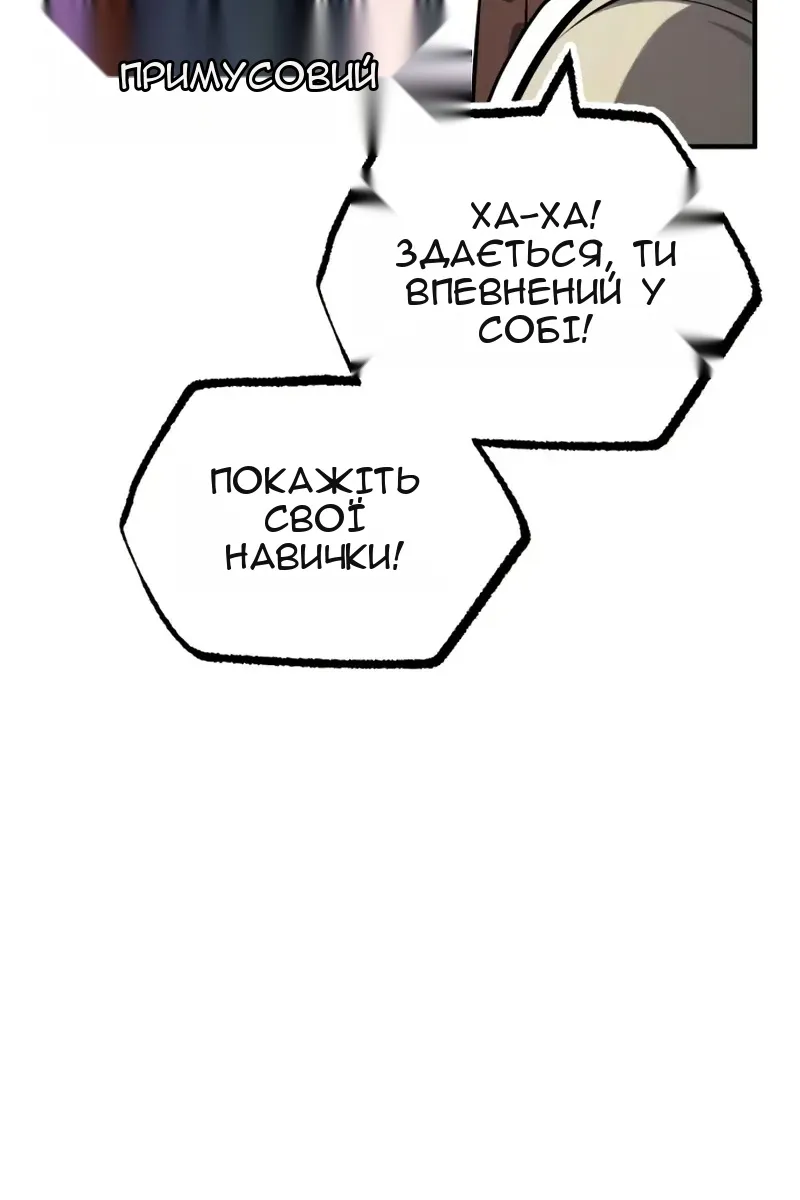 Сторінка 108