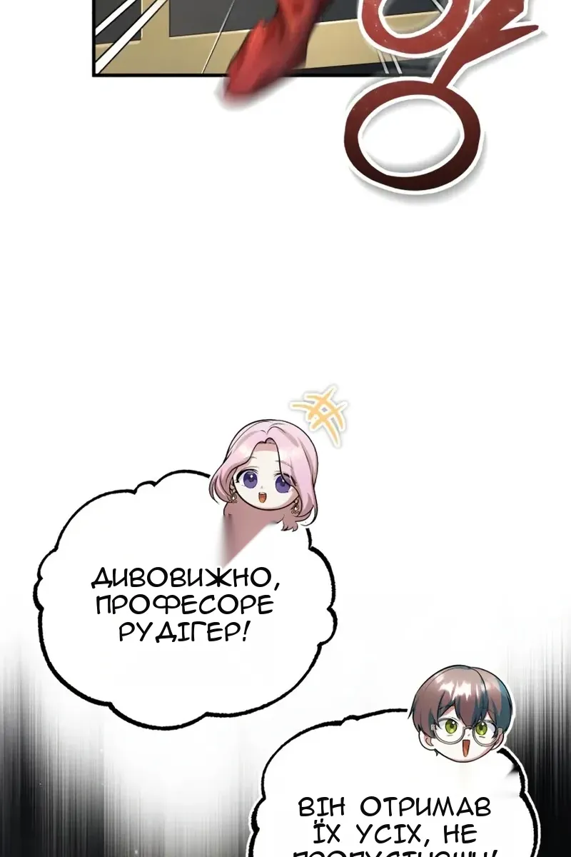 Сторінка 110