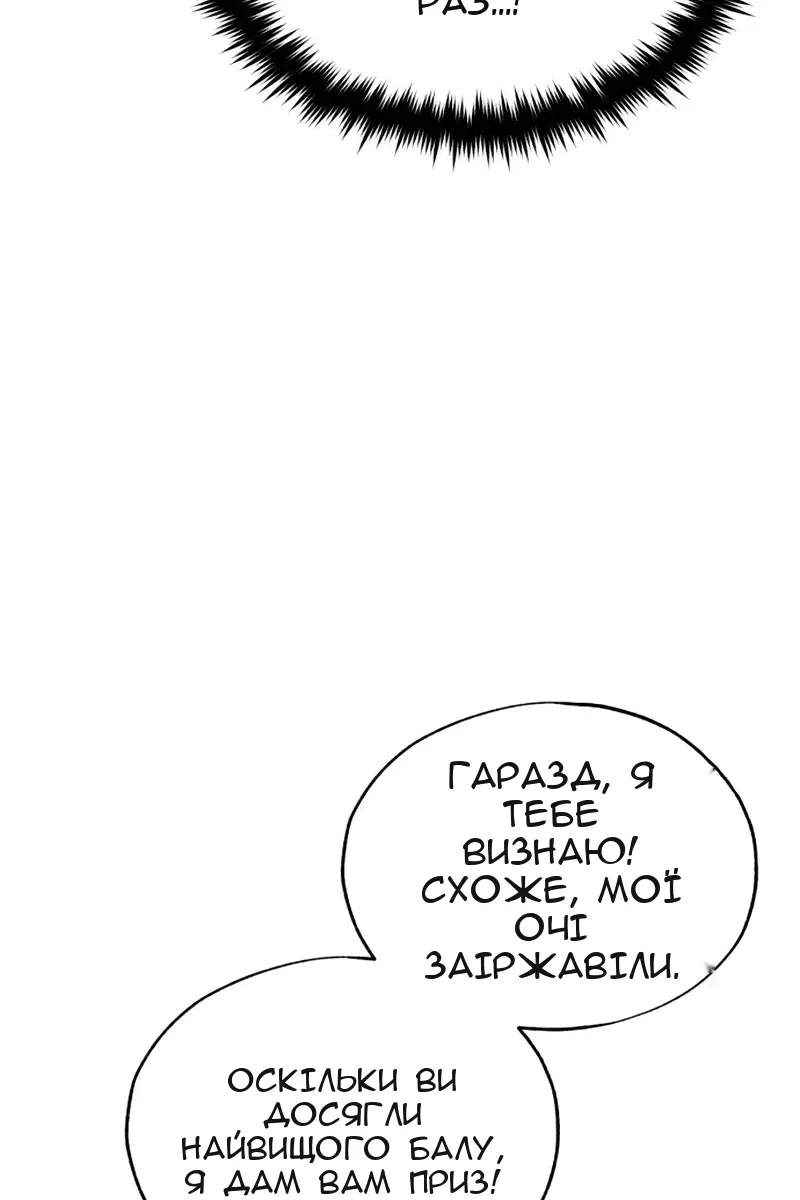 Сторінка 112
