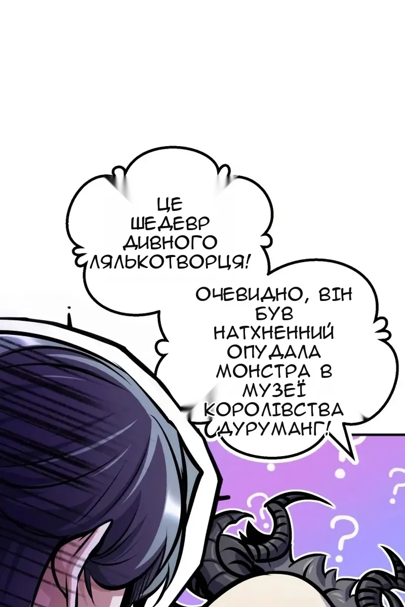 Сторінка 114
