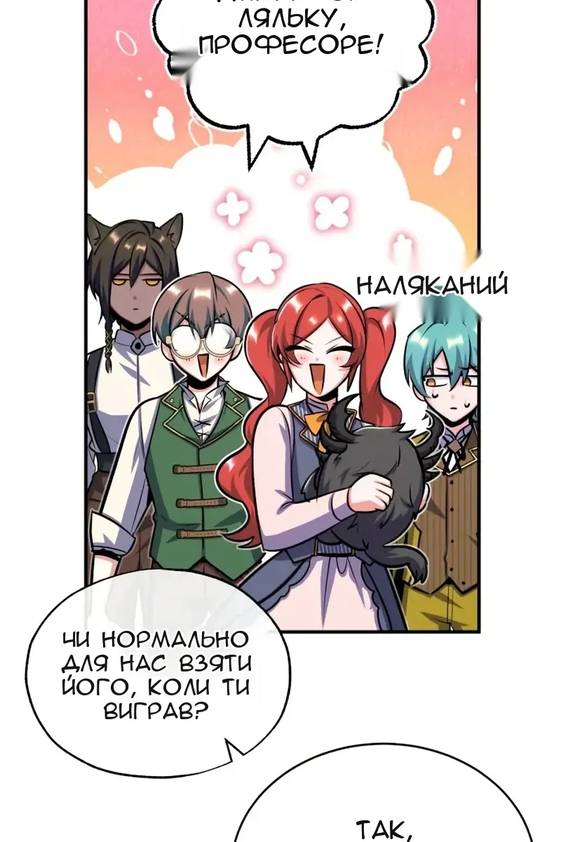 Сторінка 117