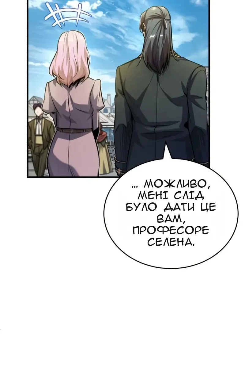 Сторінка 119