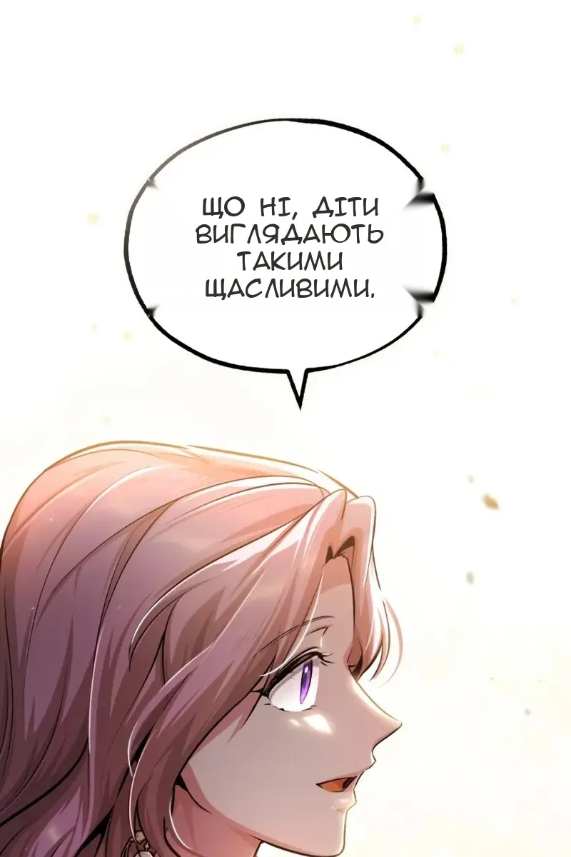 Сторінка 120