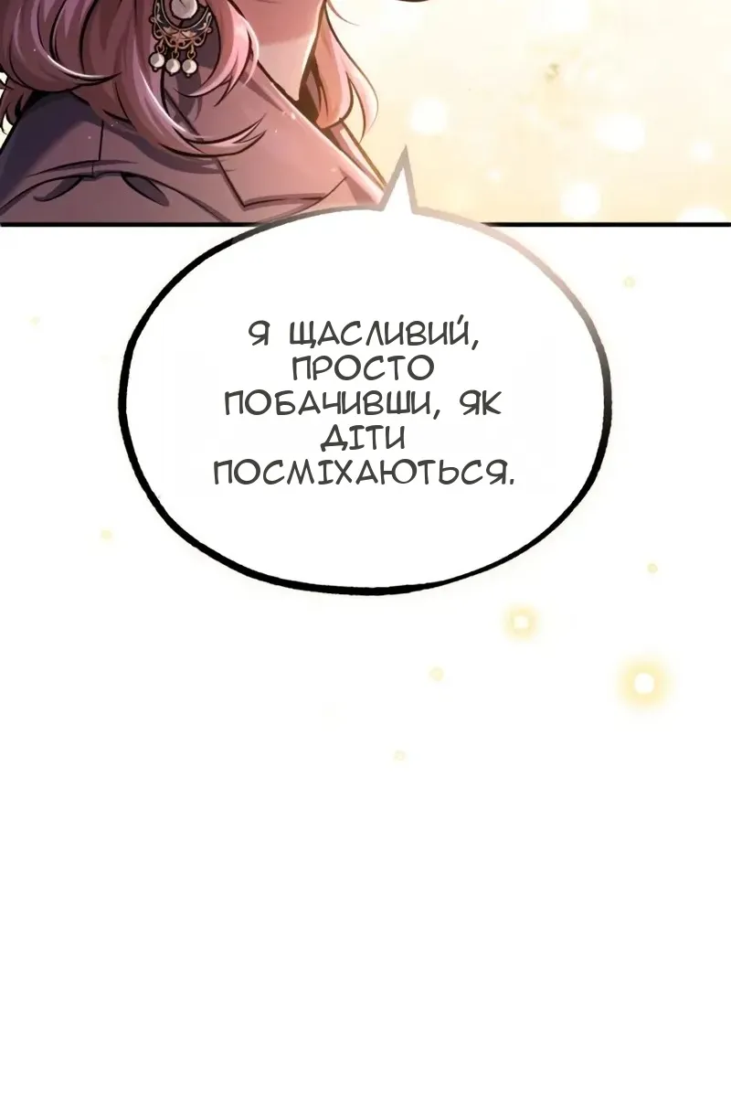 Сторінка 121