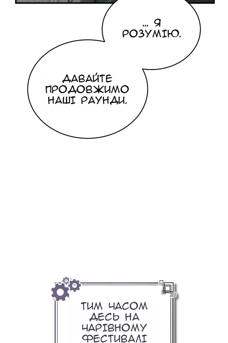 Сторінка 123