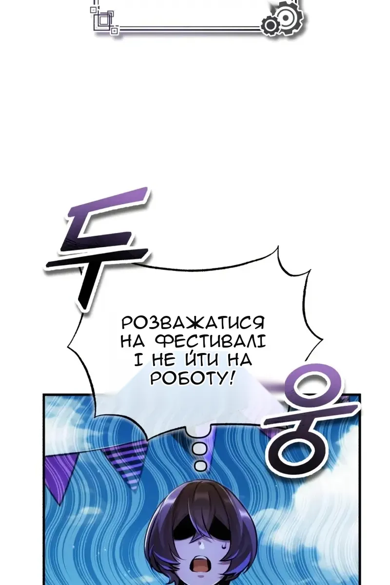 Сторінка 124