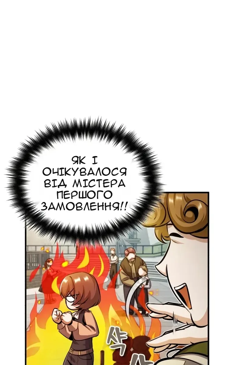 Сторінка 129