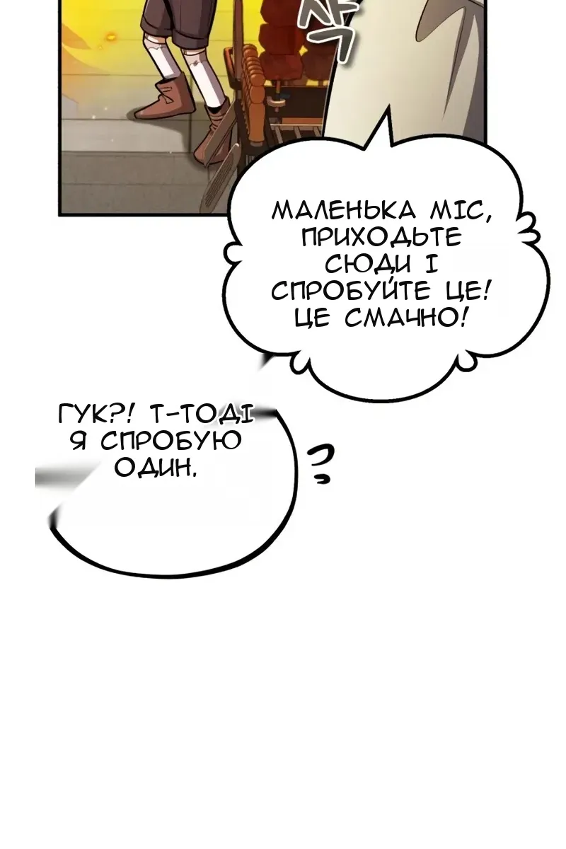 Сторінка 130